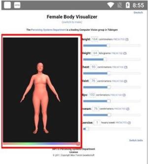 人体可视化仪bodyvisualizer中文版下载安装图片2