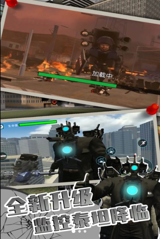 变形机甲战争游戏下载手机版 v1.1截图1