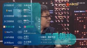 西夏TV0326软件图3