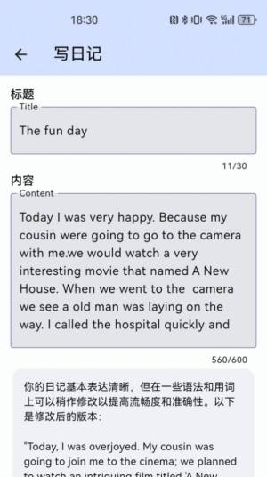 哆练单词软件下载安卓版图片1