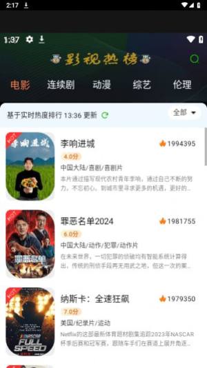 绿蛙视频软件下载安卓版图片1