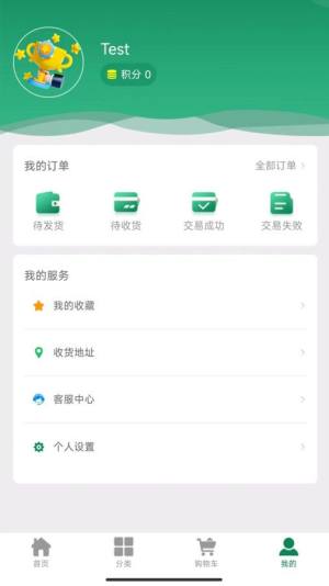 哲堂商城app最新版下载图片1