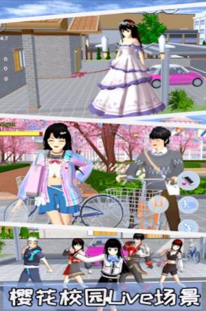 樱花少女向前冲游戏图2