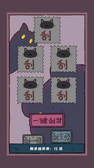 猫猫喵喵游戏图1
