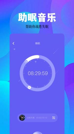 空痕音乐剪辑软件免费版图片1