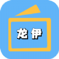 龙伊Box官方版app v3.7