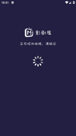 影剧库app图3
