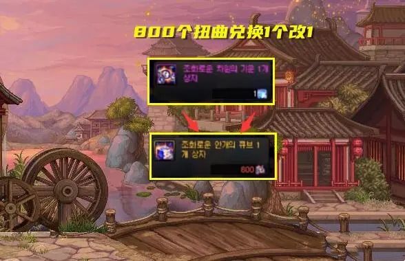dnf5.09更新了什么 地下城2024年5月9日版本更新内容[多图]图片5