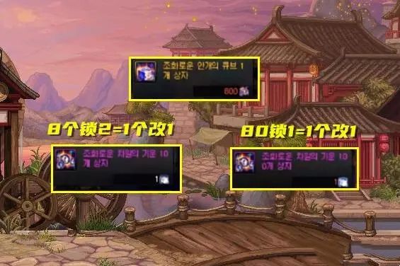 dnf5.09更新了什么 地下城2024年5月9日版本更新内容[多图]图片6