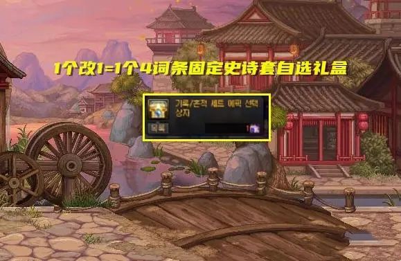 dnf5.09更新了什么 地下城2024年5月9日版本更新内容[多图]图片8