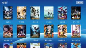 至臻影院TV电视版下载安装图片1