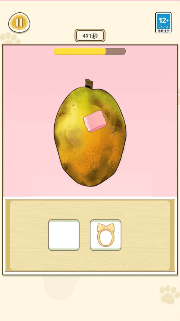 水果化妆大师手机版图3