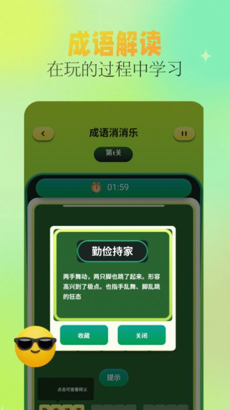 7726乐园app图1