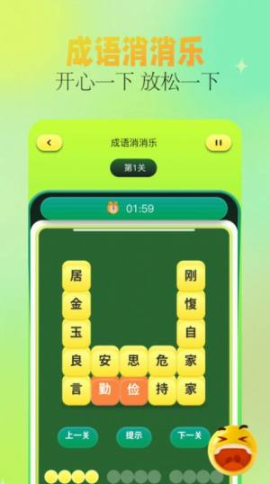 7726乐园app手机版图片1