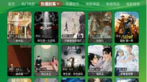 知夏采集影院app手机版图片2