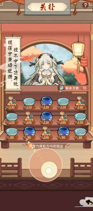 修仙外传内置菜单下载无广告图片2