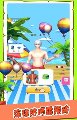 小岛快乐时光游戏最新安卓版图片1