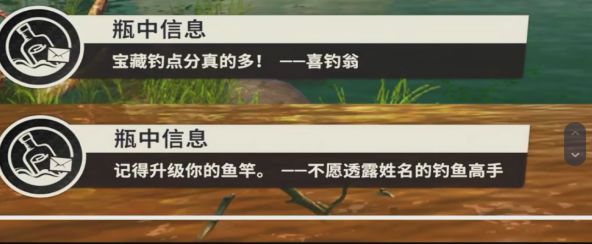 欢乐钓鱼大师亚马逊河典藏深渊幽鲶怎么钓 典藏深渊幽鲶获取攻略[多图]图片3