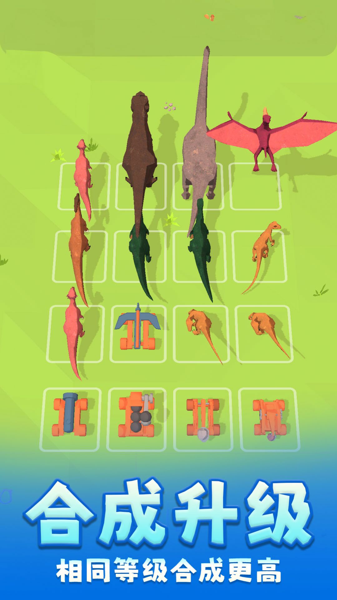 超能恐龙进化游戏手机版下载图片1