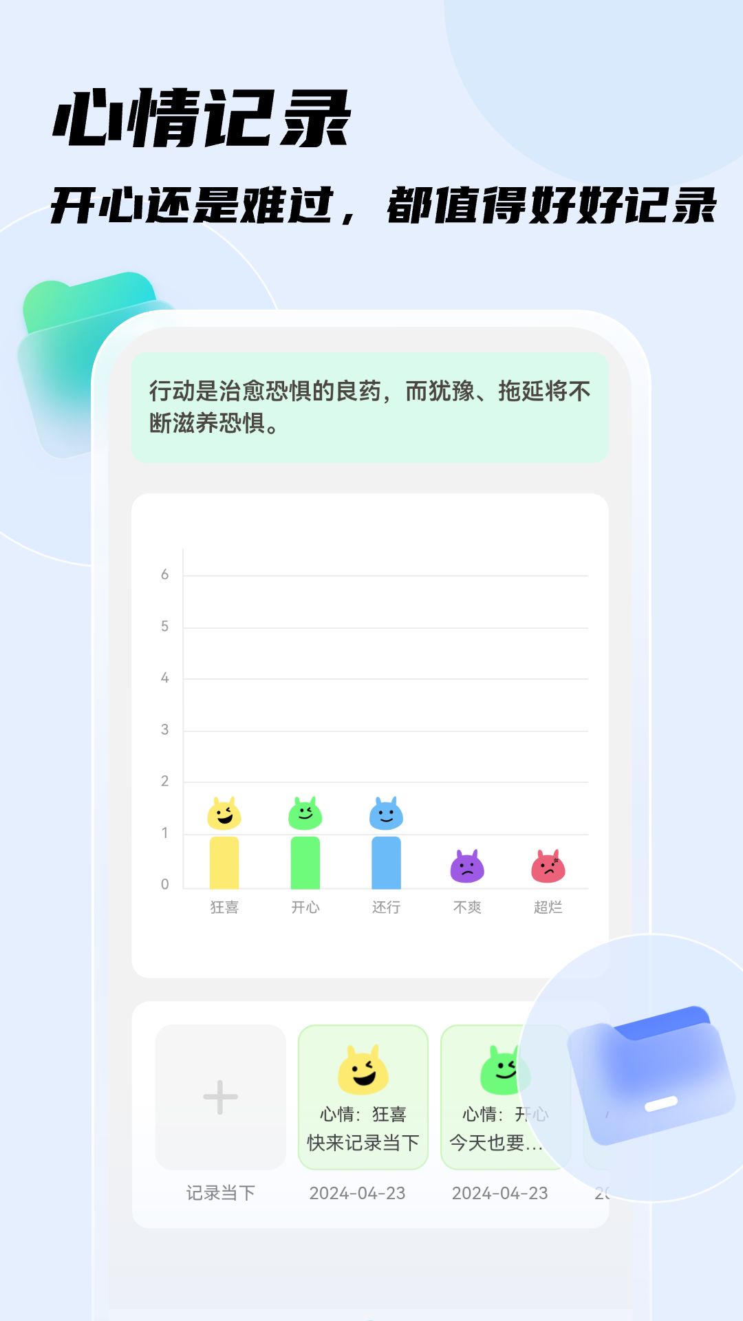 畅快扫描王app图1