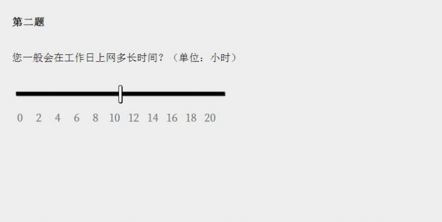 女鬼1模拟器问卷下载安装中文版 v1.0截图1