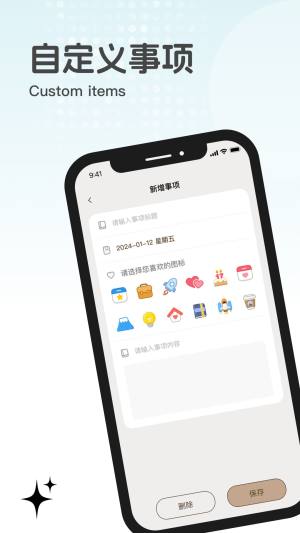 元梦纪念app图1