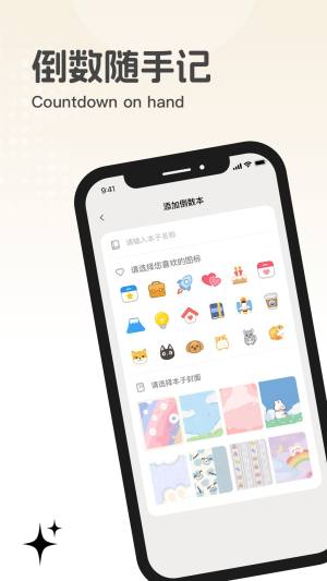 元梦纪念app手机版图片2