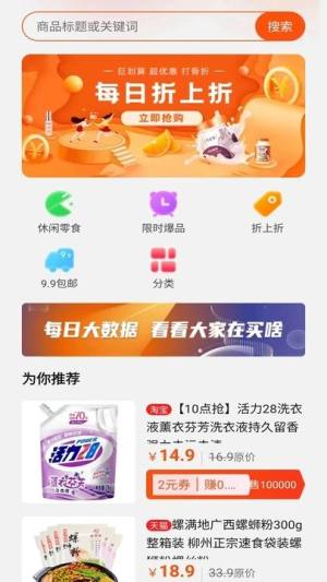 极客赚手app手机版图片1