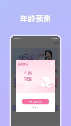 影像创造软件图3