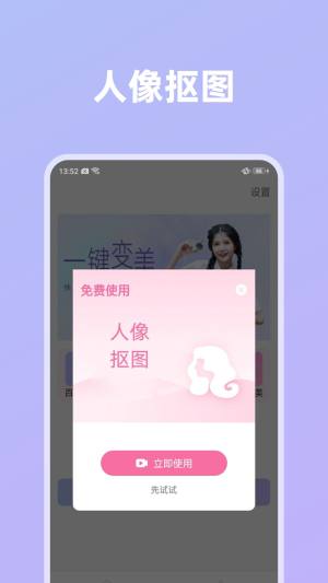 影像创造软件图2