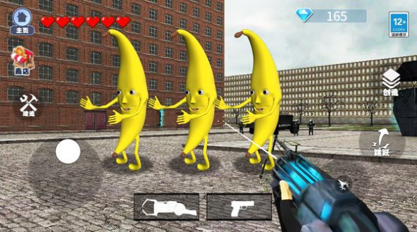 逃离大香蕉世界游戏图3