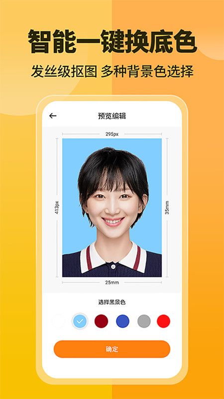 小鹿看看app图1