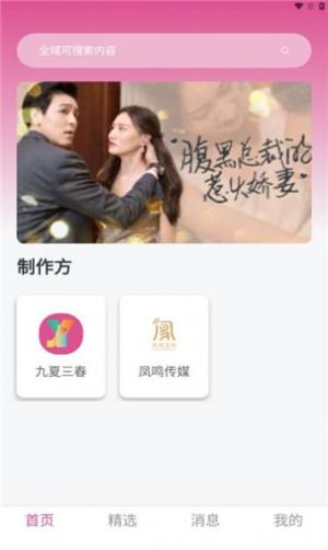 渝剧艺app官方版图片1