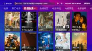 龙哥影视软件下载官方版图片1