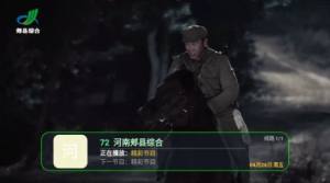 壁虎电视软件下载安卓版图片1