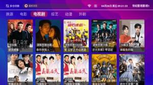 世纪影视app官方下载最新版图片1