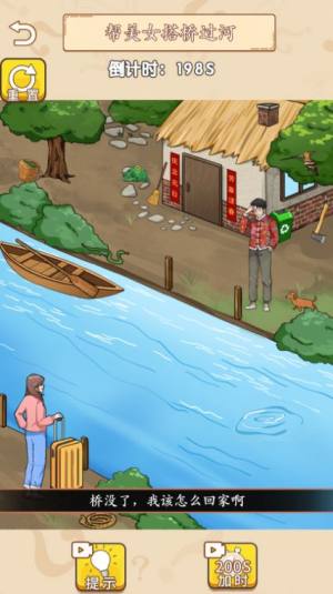 超级解压大王游戏免广告安卓版图片1