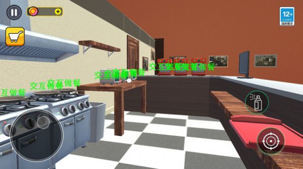 开饭店模拟器游戏官方版 v1.0截图2
