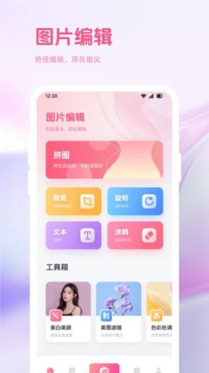 643盒子app手机版图片1