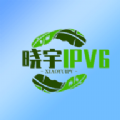 晓宇IPV6软件