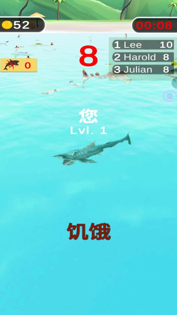饥饿鲨进化饥饿的鲨鱼游戏下载最新版图片1