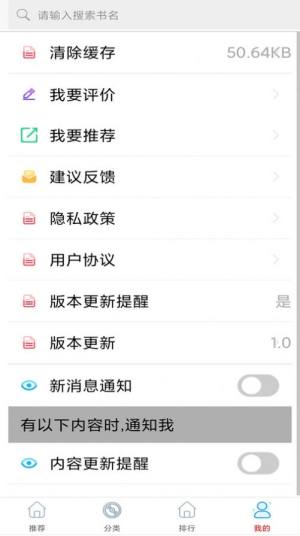 家常小炒菜菜谱大全软件免费版图片1