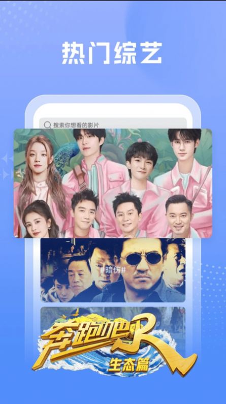 热剧影视大全软件图3
