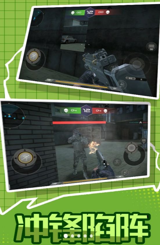 狙击幸存者世界游戏官方版图片1
