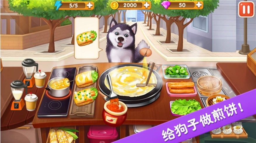 卡通美食制作乐趣游戏下载正式版 v3.4.28截图2