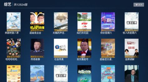 禾夏TV app图2