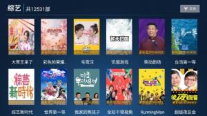 禾夏TV app手机版图片3