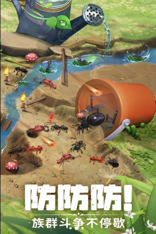 军团蚁影全面战争游戏下载最新版 v3.4.28截图2