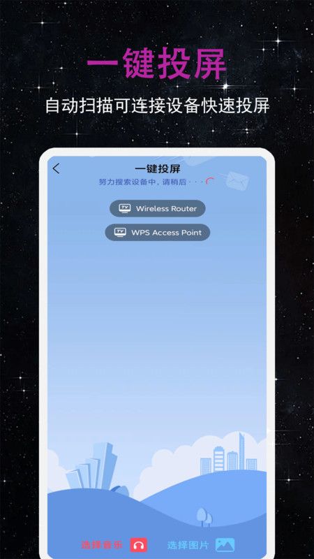 优狐视频播放器app图1