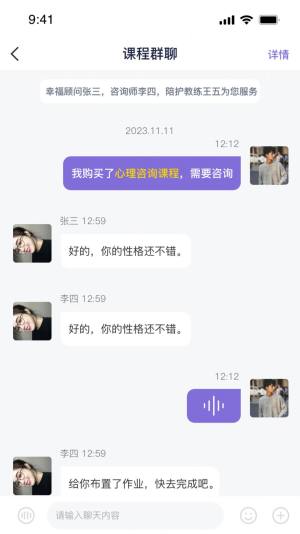 心通通app手机版图片1
